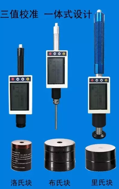 里博儀器推出筆式一體里氏硬度計