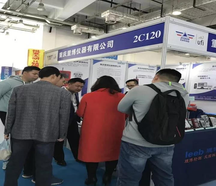 南征！北戰(zhàn)！-2019年3月里博儀器成功參展各大行業(yè)展會