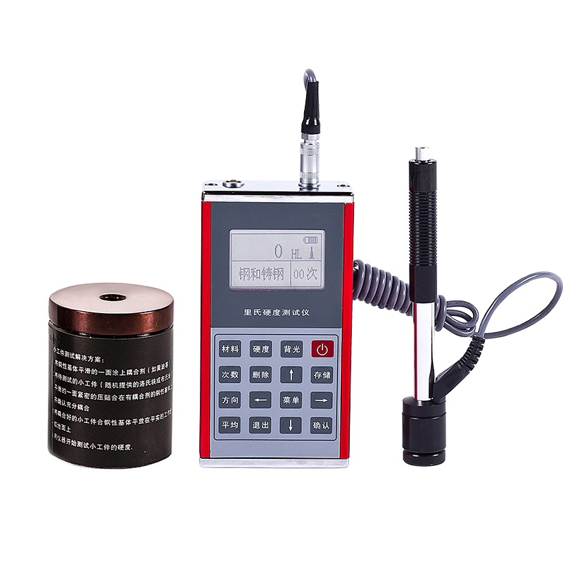 leeb里氏硬度計(jì)TH130金屬硬度測試儀便攜式洛氏布氏維氏圓柱重型
