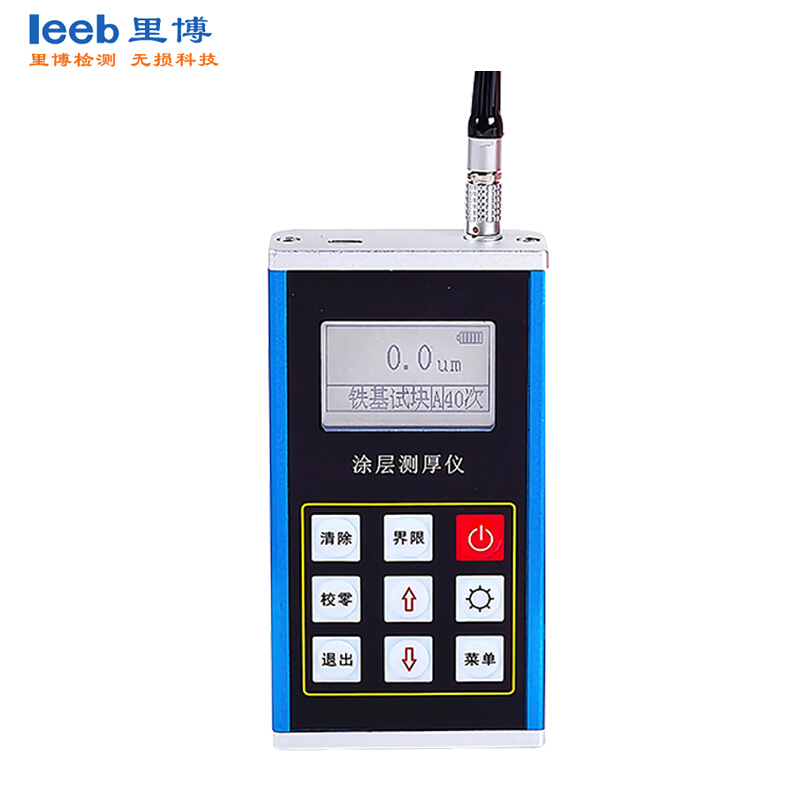 leeb里博涂層測(cè)厚儀TT290金屬外殼 磁性原理 耐用