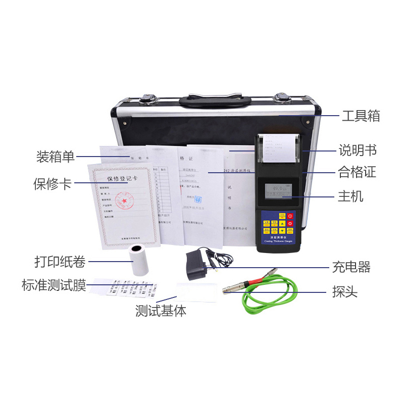 leeb里博防腐層測(cè)厚儀測(cè)厚儀TT270可用于實(shí)驗(yàn)室 磁性和渦流兩種測(cè)量