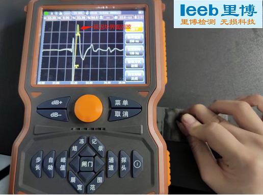 超聲波探傷儀檢測(cè)薄鋼板的應(yīng)用報(bào)告