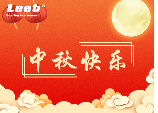 年年圓滿(mǎn)如意，月月事事順心